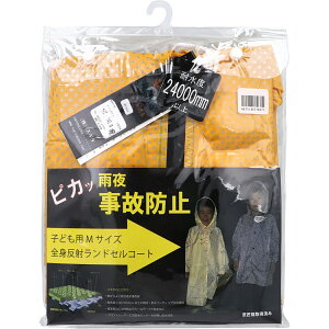 �y �܂Ƃߔ���12�Z�b�g �z �S�g���� �����h�Z���R�[�g �q���p140cm M�T�C�Y �C�G���[ �y �������� �z