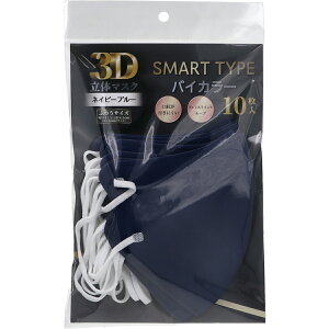 y ܂Ƃߔ15Zbg z 3D̃}XN X}[g^Cv oCJ[ lCr[u[ ӂTCY 10 y  z