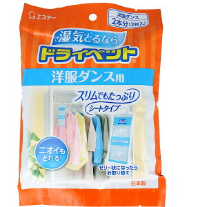 y ܂Ƃߔ15Zbg z hCybgm_Xp 2{(2) y  z