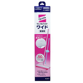 【 まとめ買い20個セット 】 花王業務用 クイックルワイパー ワイド 本体 1個入 【 送料無料 】