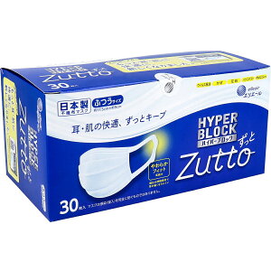 y ܂Ƃߔ20Zbg z GG[ nCp[ubN}XN Zutto ӂTCY 30 y  z