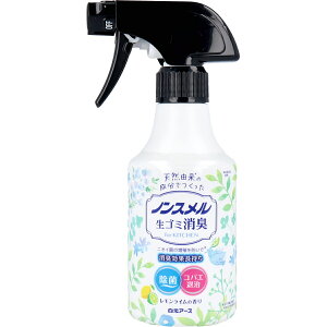 【 まとめ買い12個セット 】 ノンスメル 生ゴミ消臭スプレー レモンライムの香り 300mL 【 送料無料 】