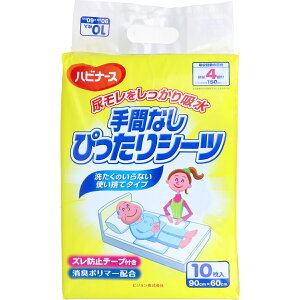 y ܂Ƃߔ10Zbg z sW nri[X ԂȂ҂V[c 10 y  z