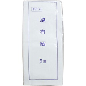 y ܂Ƃߔ10Zbg z ȕzN(炵) 100% 33cm×5m y  z