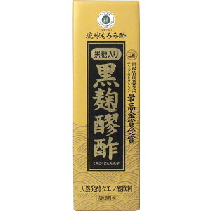 琉球もろみ酢 黒麹醪酢(黒糖タイプ) 720mL 【 送料無料 】