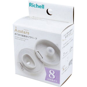 �y �܂Ƃߔ���20�Z�b�g �z ���b�`�F�� �A�X�^�[ ���ł��������݃}�O�p�[�c �y �������� �z