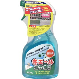 屋外用 キエール コケ・カビ 400mL 【 送料無料 】
