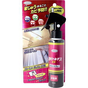 �y �܂Ƃߔ���15�Z�b�g �z �J�r�g���f�XEX �h�J�r�X�v���[ �Z���p�h�J�r�� 120mL �y �������� �z