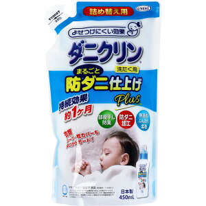 �y �܂Ƃߔ���20�Z�b�g �z �_�j�N���� �܂邲�Ɩh�_�j�d�グ Plus �􂽂��p �l�֗p 450mL �y �������� �z