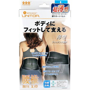 y ܂Ƃߔ2Zbg z X^C[YEiC^[ T|[gxg LTCY 1 y  z