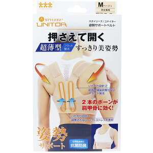 y ܂Ƃߔ10Zbg z X^C[YEiC^[ pT|[gxg x[W MTCY y  z