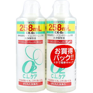 y ܂Ƃߔ17Zbg z _fߐn[hR^NgYpۑt O2CLPA pTCY 258mL×2{pbN y  z