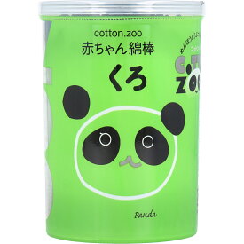 【 まとめ買い2個セット 】 コットンZOO 赤ちゃん綿棒 くろ 水滴型 160本入 【 送料無料 】