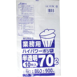 y ܂Ƃߔ2Zbg z Ɩpݑ nCp[|  70L 0.017×800×900 10 y  z