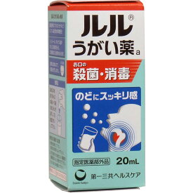 【 まとめ買い20個セット 】 ルル うがい薬a さわやかメントール 20mL 【 送料無料 】