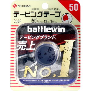 �y �܂Ƃߔ���17�Z�b�g �z �j�`�o�� �o�g���E�B���e�[�s���O C50F 50×12m 1���� �y �������� �z