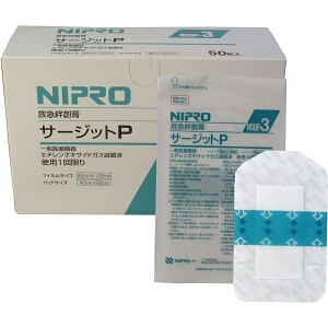 y ܂Ƃߔ20Zbg z jv ŋۖhtBpbht T[WbgP 80×120 Ɩp 50 y  z