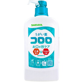 【 まとめ買い20個セット 】 うがい薬 コロロ 1L 【 送料無料 】