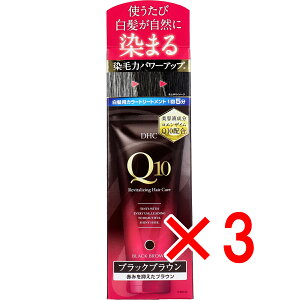 y ܂Ƃߔ3Zbg z DHC Q10v~A J[g[gg(SS) ubNuE 150g y  z