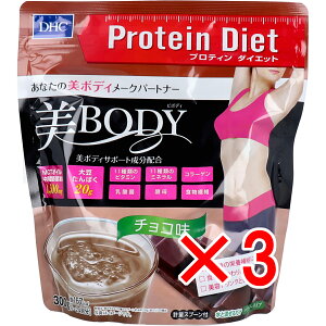 y ܂Ƃߔ3Zbg z DHC veB_CGbg Body `R 300g y  z