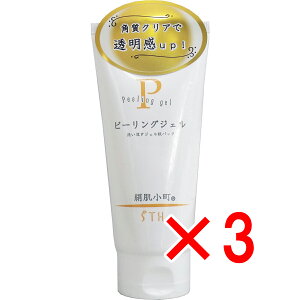 y ܂Ƃߔ3Zbg z  s[OWF 130g y  z