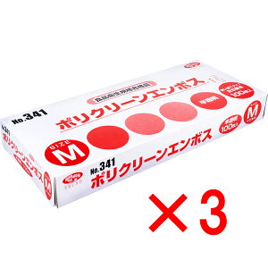 y ܂Ƃߔ3Zbg z No.341 |N[G{X Hiq@K ĝĎܔ MTCY  100 y  z