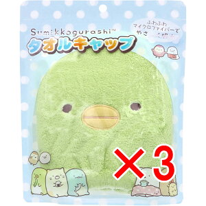 y ܂Ƃߔ3Zbg z ݂R炵 ^ILbv ؂񂬂H 1 y  z