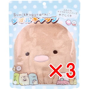 y ܂Ƃߔ3Zbg z ݂R炵 ^ILbv Ƃ񂩂 1 y  z