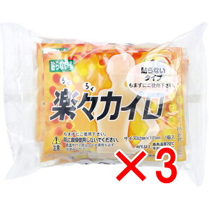 y ܂Ƃߔ3Zbg z yXJC \Ȃ^Cv 10 y  z