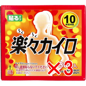 y ܂Ƃߔ3Zbg z yXJC \^Cv 30 y  z