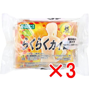 y ܂Ƃߔ3Zbg z 炭炭JC \Ȃ^Cv ~j 10 y  z