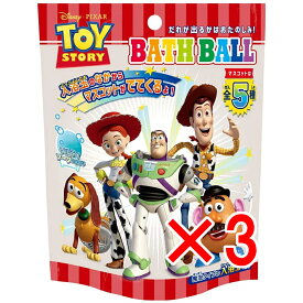 【 まとめ買い3個セット 】 ディズニー ピクサー トイストーリー バスボール 発泡タイプの入浴玉 ソルティソーダの香り 60g 1回分 【 送料無料 】