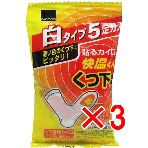 y ܂Ƃߔ3Zbg z  p \JC ^Cv 5 y  z