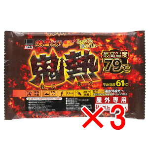 y ܂Ƃߔ3Zbg z gĉOp \ȂJC vX SM M[ 10 y  z