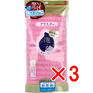 y ܂Ƃߔ3Zbg z AX^[ {fB^I  sN 1 y  z