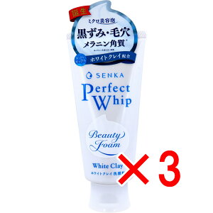 y ܂Ƃߔ3Zbg z ZJ p[tFNgzCbv zCgNC 120g y  z