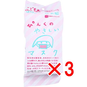 y ܂Ƃߔ3Zbg z ǂp ҂񂭂̂₳}XN  wTCY 30 y  z