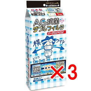 y ܂Ƃߔ3Zbg z AGR+_utB^ Ch ܂Ȃ₳}XN T[WJ}XN  30 y  z