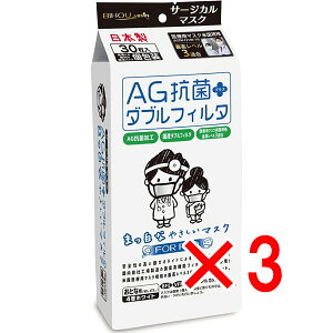 y ܂Ƃߔ3Zbg z AGR+_utB^ ܂Ȃ₳}XN T[WJ}XN  30 y  z