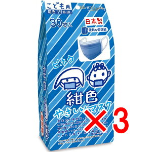 y ܂Ƃߔ3Zbg z ǂp F₳}XN  wTCY 30 y  z