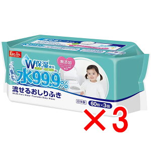 y ܂Ƃߔ3Zbg z 99.9 邨ӂ 60×3pbN y  z