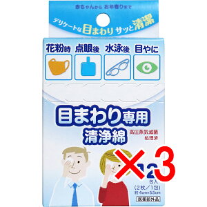 y ܂Ƃߔ3Zbg z ڂ̂܂p  12(2^1) y  z