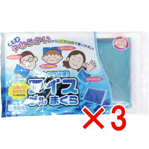 y ܂Ƃߔ3Zbg z ACX Q܂ u[ 30cm×s18cm×2cm y  z