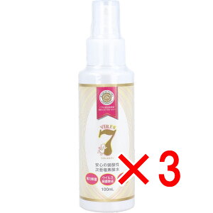 y ܂Ƃߔ3Zbg z ECXZu Xv[^Cv 100mL y  z