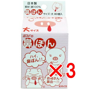 y ܂Ƃߔ3Zbg z @ۂ (ꂳ@) TCY 80 y  z