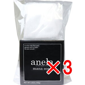 y ܂Ƃߔ3Zbg z anela Al }i\[v(Aălbgt) 100g y  z