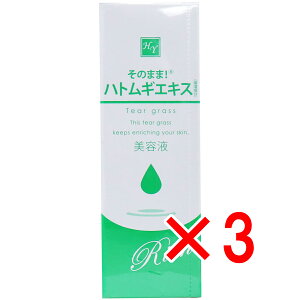 y ܂Ƃߔ3Zbg z ̂܂܁I ngMGLX b` et 20mL y  z