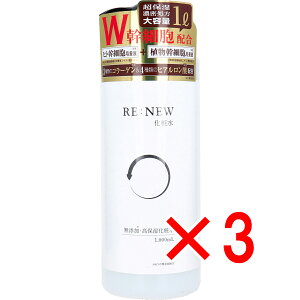 y ܂Ƃߔ3Zbg z REFNEW ϐ 1000mL y  z