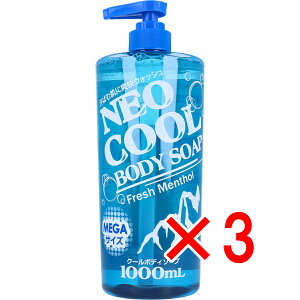 y ܂Ƃߔ3Zbg z lIN[ {fB\[v 1000mL y  z