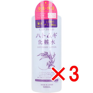y ܂Ƃߔ3Zbg z CAPITOLO(Js[g) ngMϐ 500mL y  z
